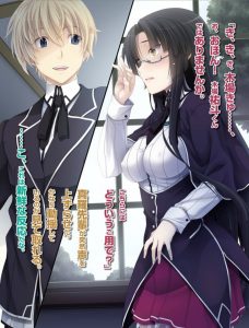 High School DxD Producer Comments on Possible Light Novel Translation